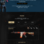 WBG赛季总结：我们的故事终将打破质疑！披风上阵我们世界赛见！