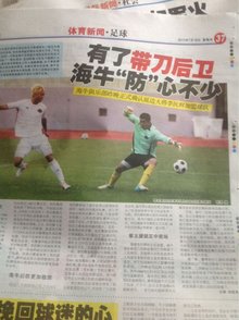 管理